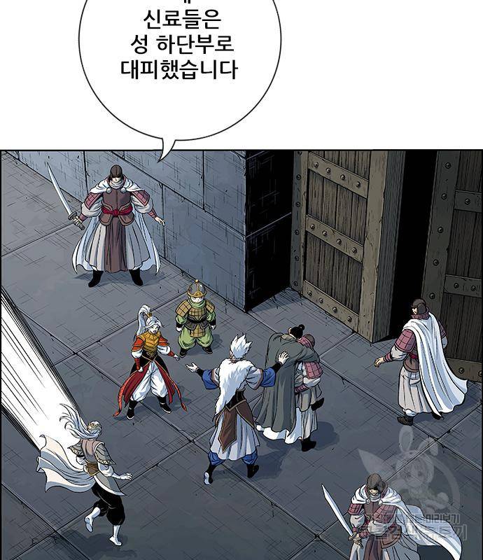 호랑이형님 3부 23화 121