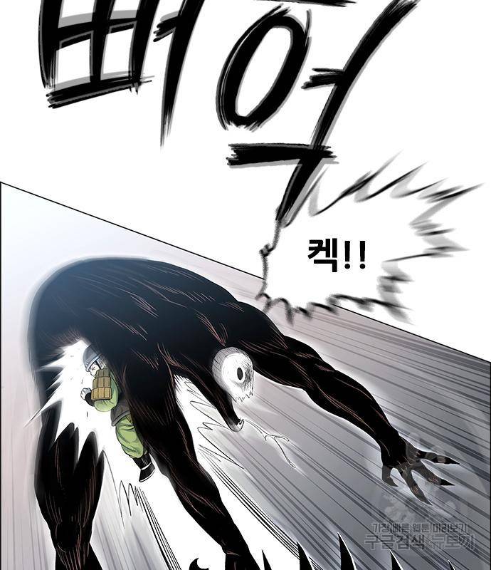 호랑이형님 3부 23화 128