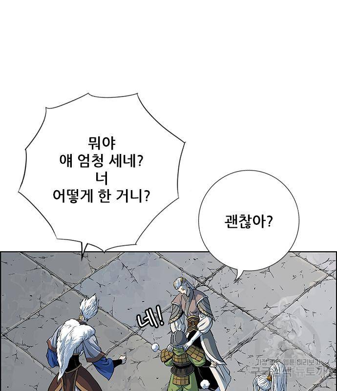 호랑이형님 3부 23화 133