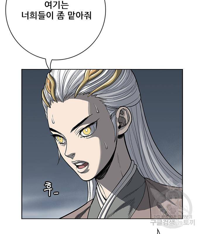 호랑이형님 3부 23화 151