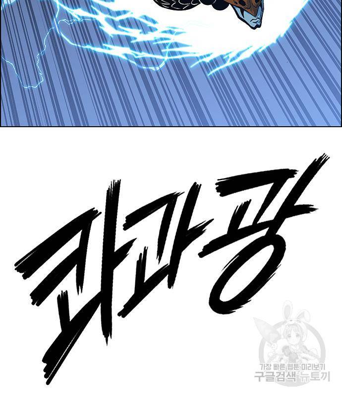 호랑이형님 3부 23화 178