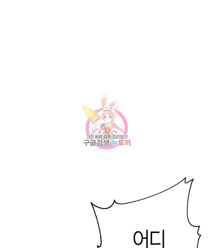 앵무살수 시즌3 15화 1