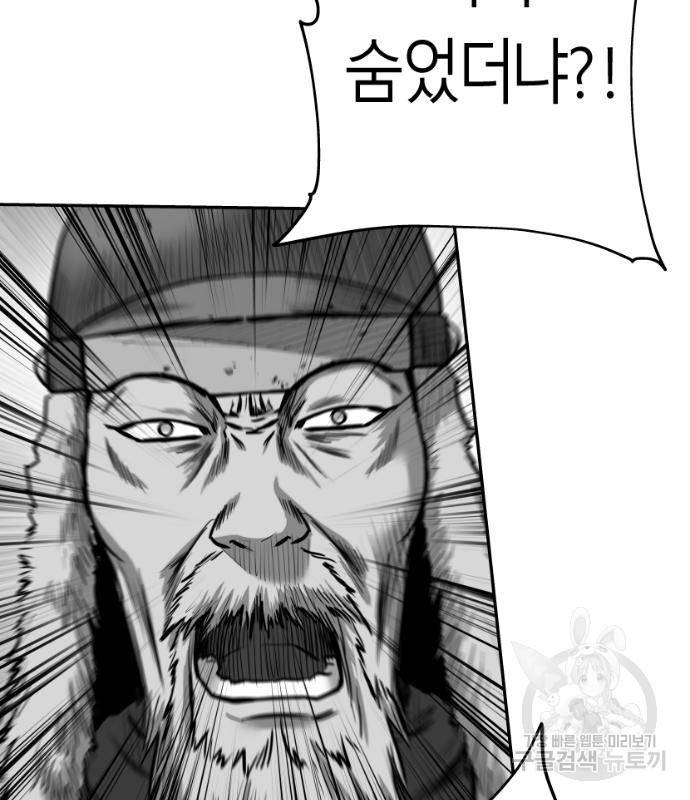 앵무살수 시즌3 15화 2