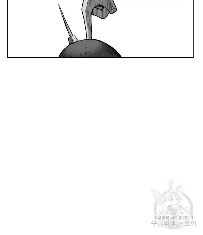 앵무살수 시즌3 15화 5