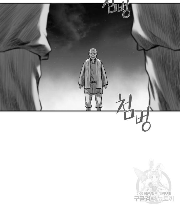 앵무살수 시즌3 15화 19