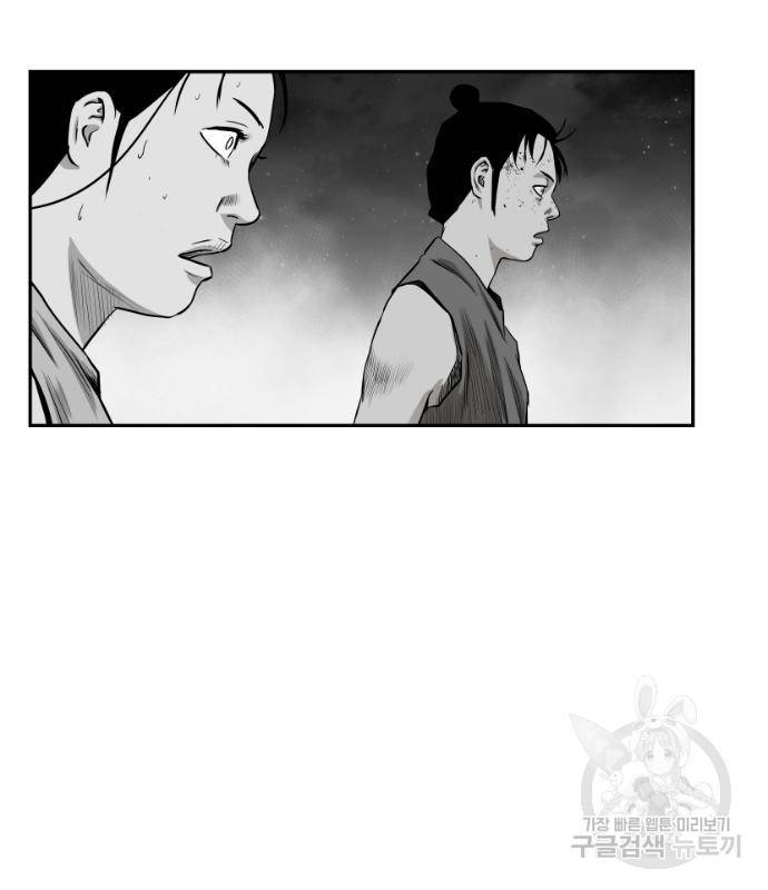 앵무살수 시즌3 15화 20