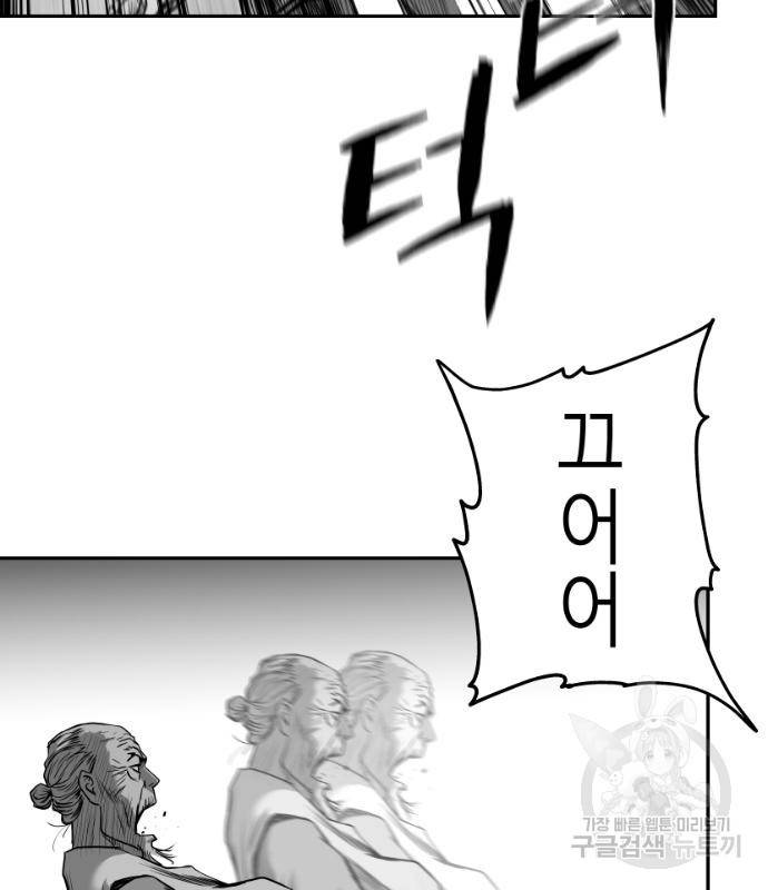 앵무살수 시즌3 15화 26
