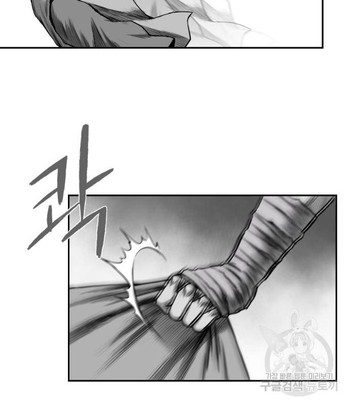 앵무살수 시즌3 15화 27