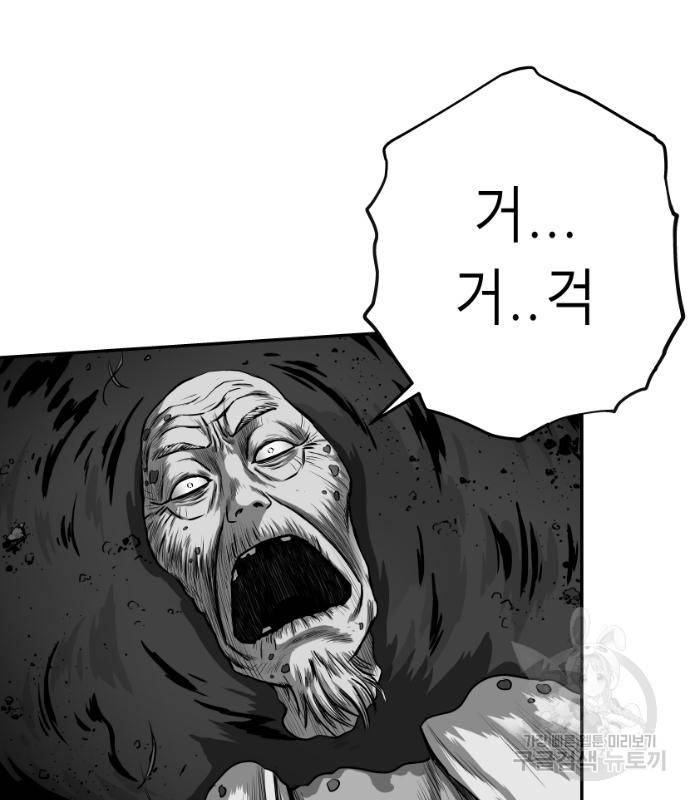 앵무살수 시즌3 15화 34