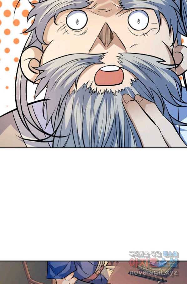 신조협려 112화 13
