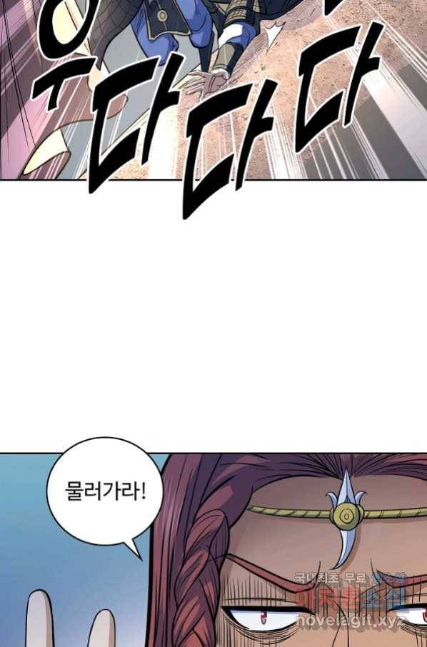 신조협려 112화 16