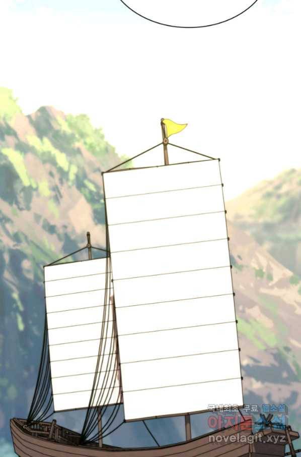 학사검전 38화 5
