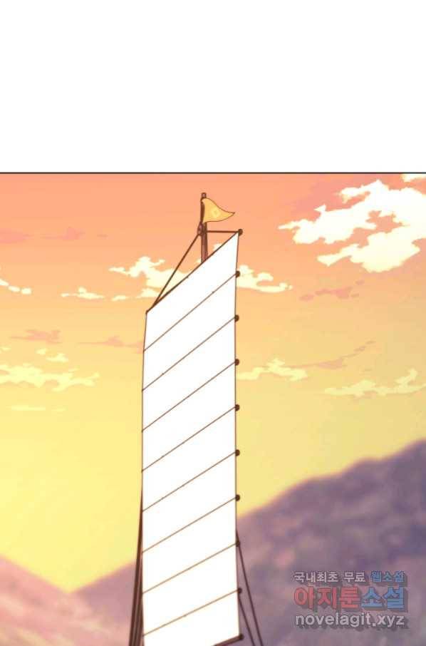 학사검전 38화 27