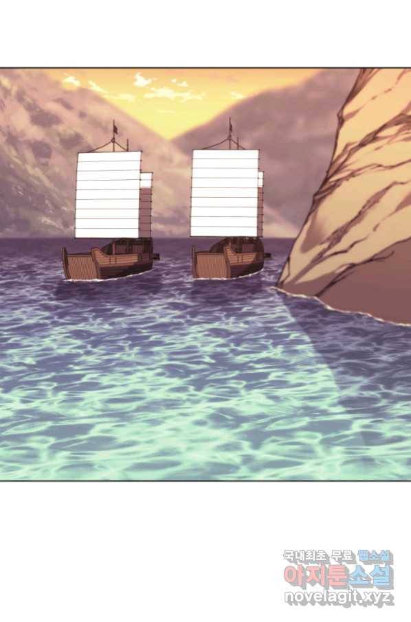 학사검전 38화 50