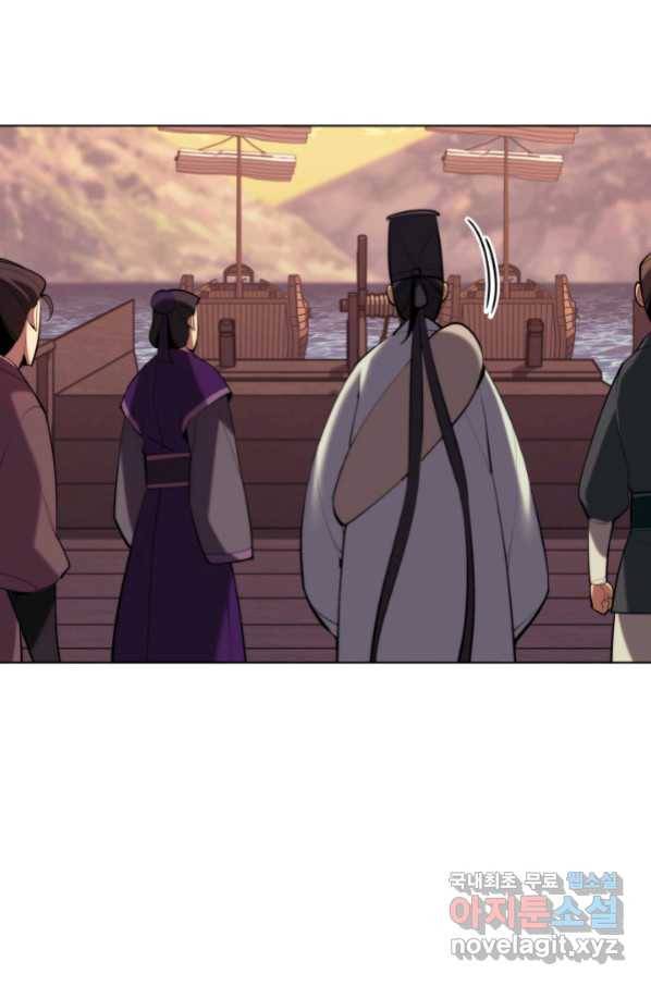 학사검전 38화 54