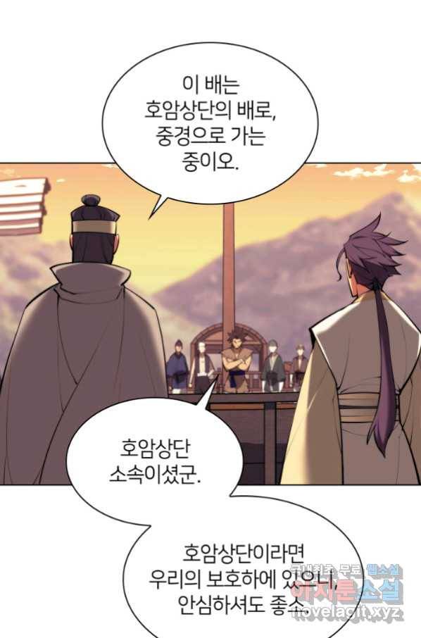 학사검전 38화 78