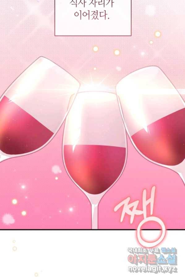 책만 보고 탑배우! 26화 31