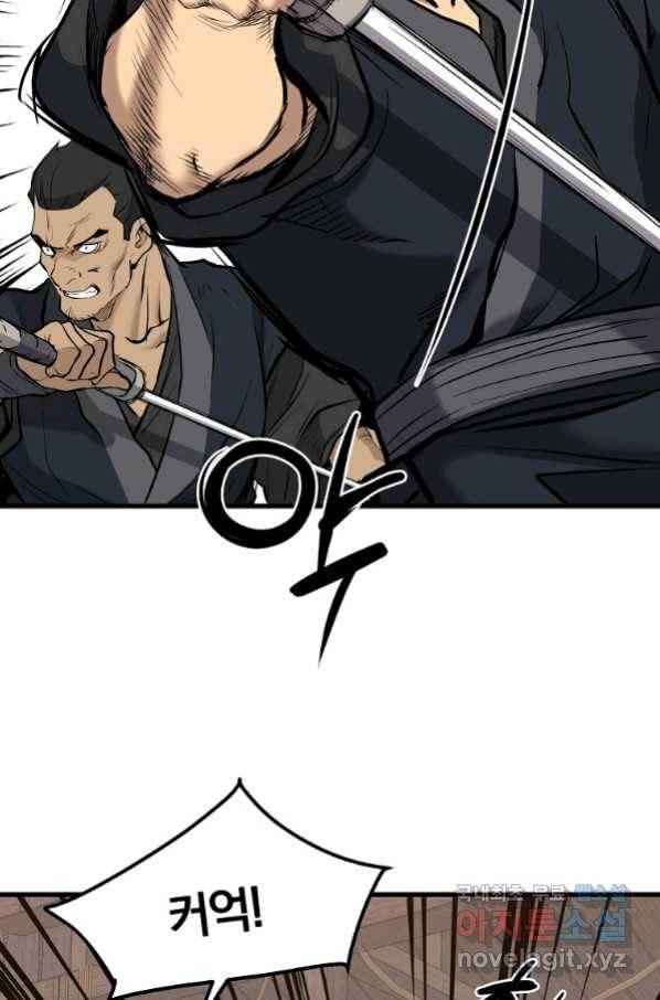 대영반 62화 60