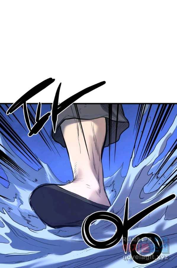 대영반 62화 79
