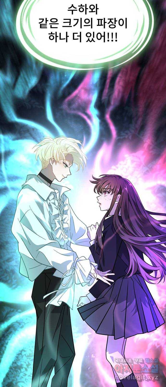 DARK MOON: 달의 제단 19. 진실의 방향 3