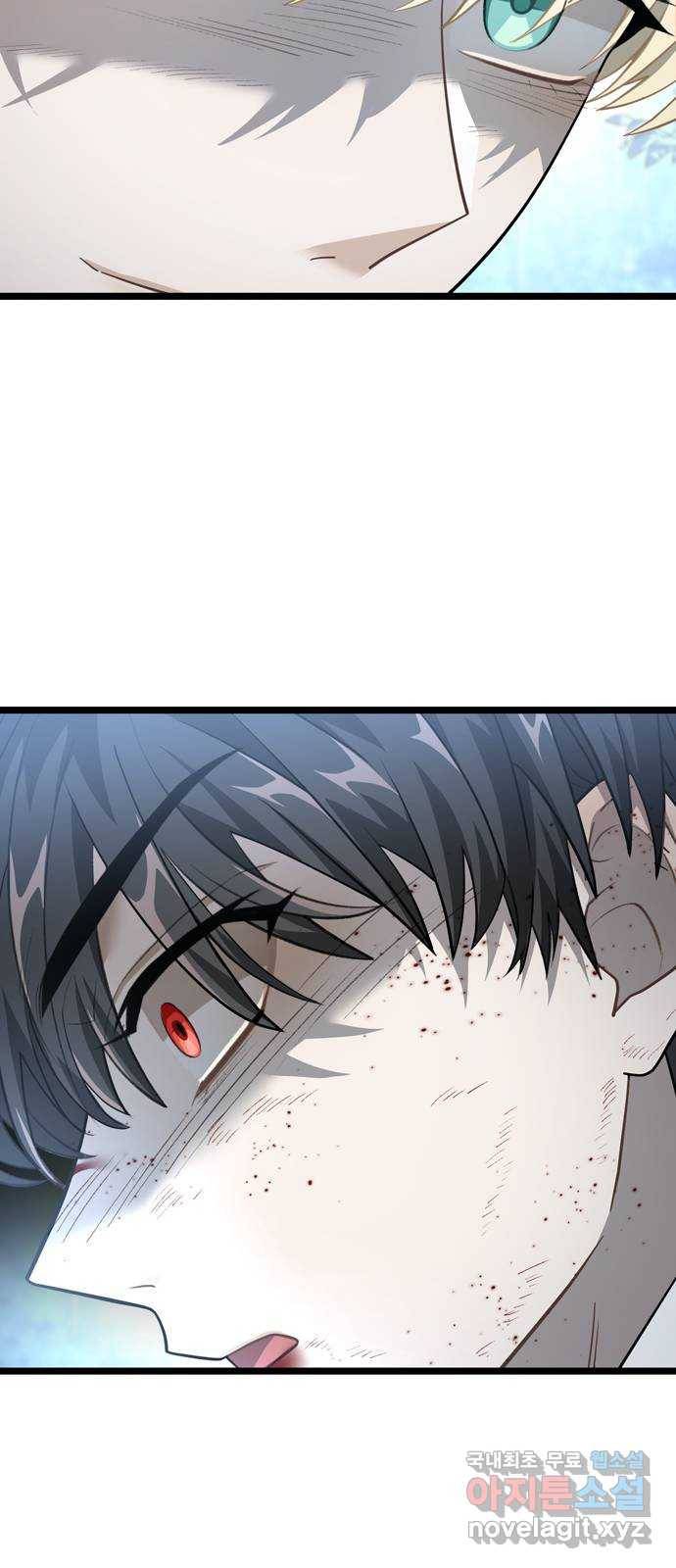 DARK MOON: 달의 제단 19. 진실의 방향 34