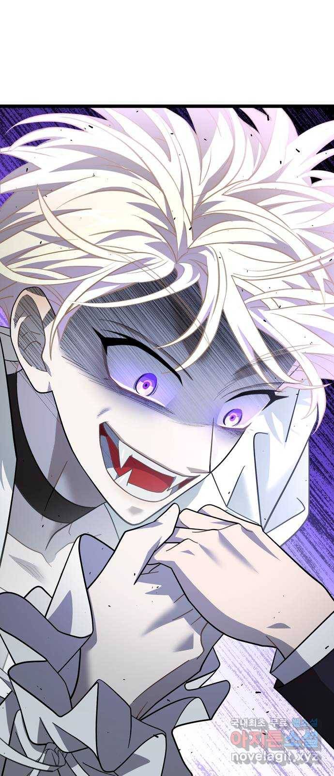 DARK MOON: 달의 제단 19. 진실의 방향 35