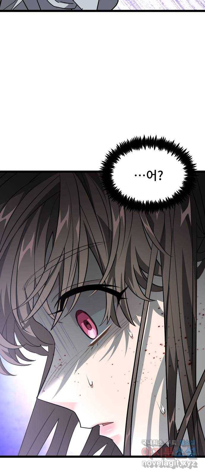 DARK MOON: 달의 제단 19. 진실의 방향 36