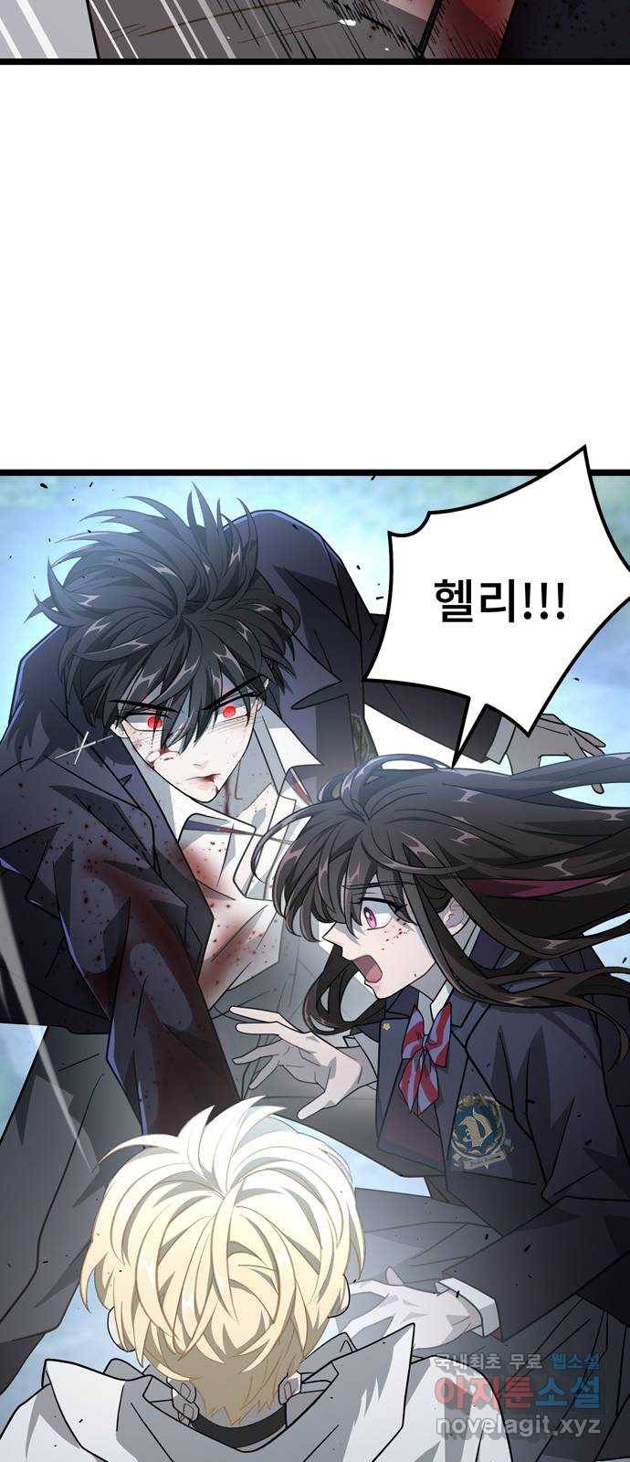 DARK MOON: 달의 제단 19. 진실의 방향 38