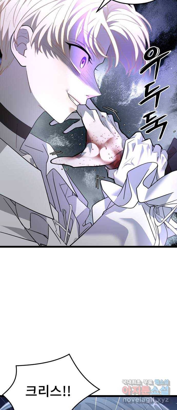 DARK MOON: 달의 제단 19. 진실의 방향 42