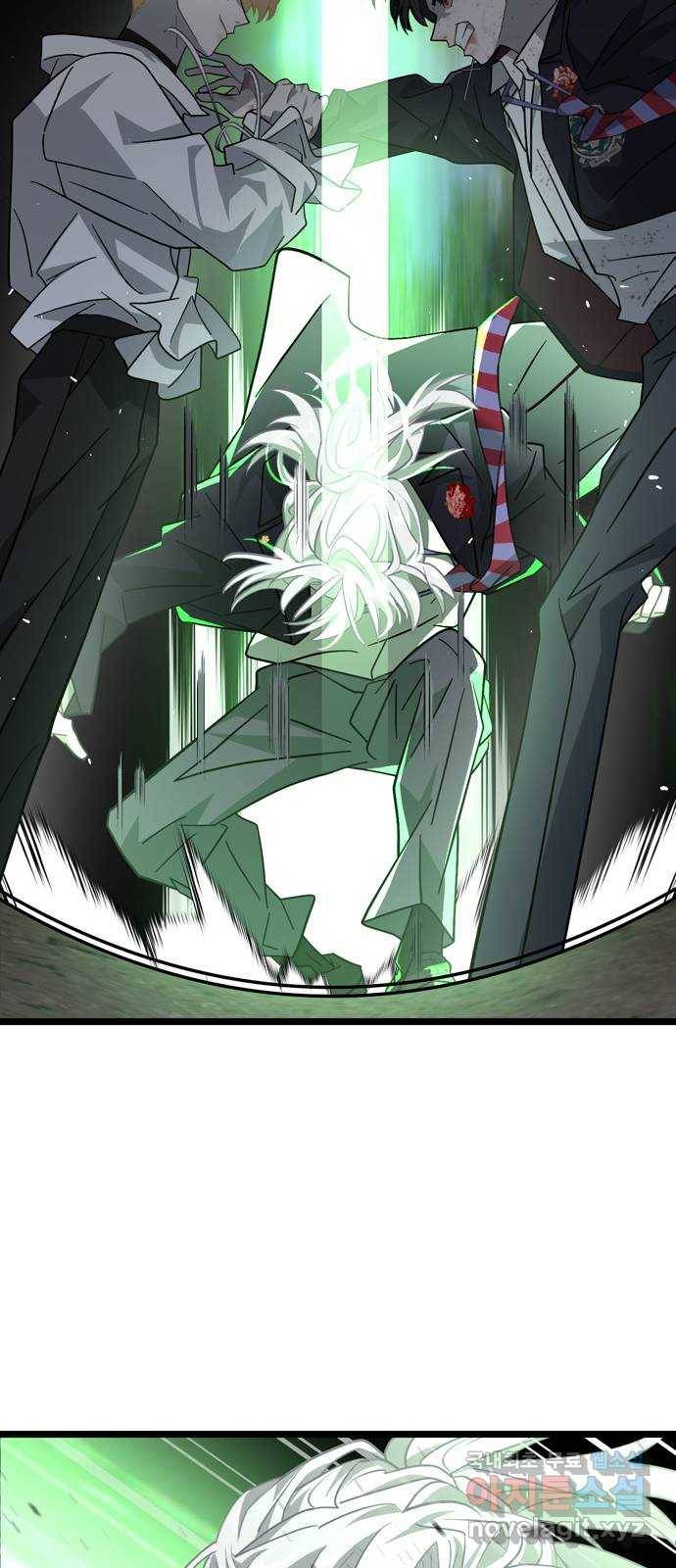 DARK MOON: 달의 제단 19. 진실의 방향 44