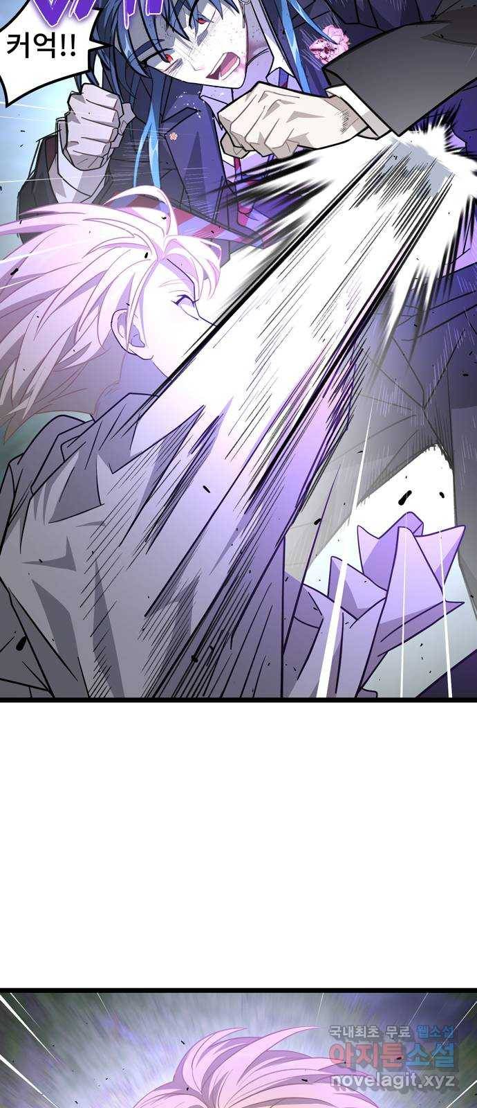 DARK MOON: 달의 제단 19. 진실의 방향 55