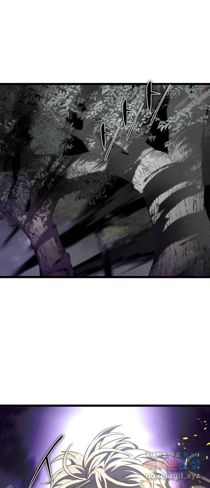 DARK MOON: 달의 제단 19. 진실의 방향 62