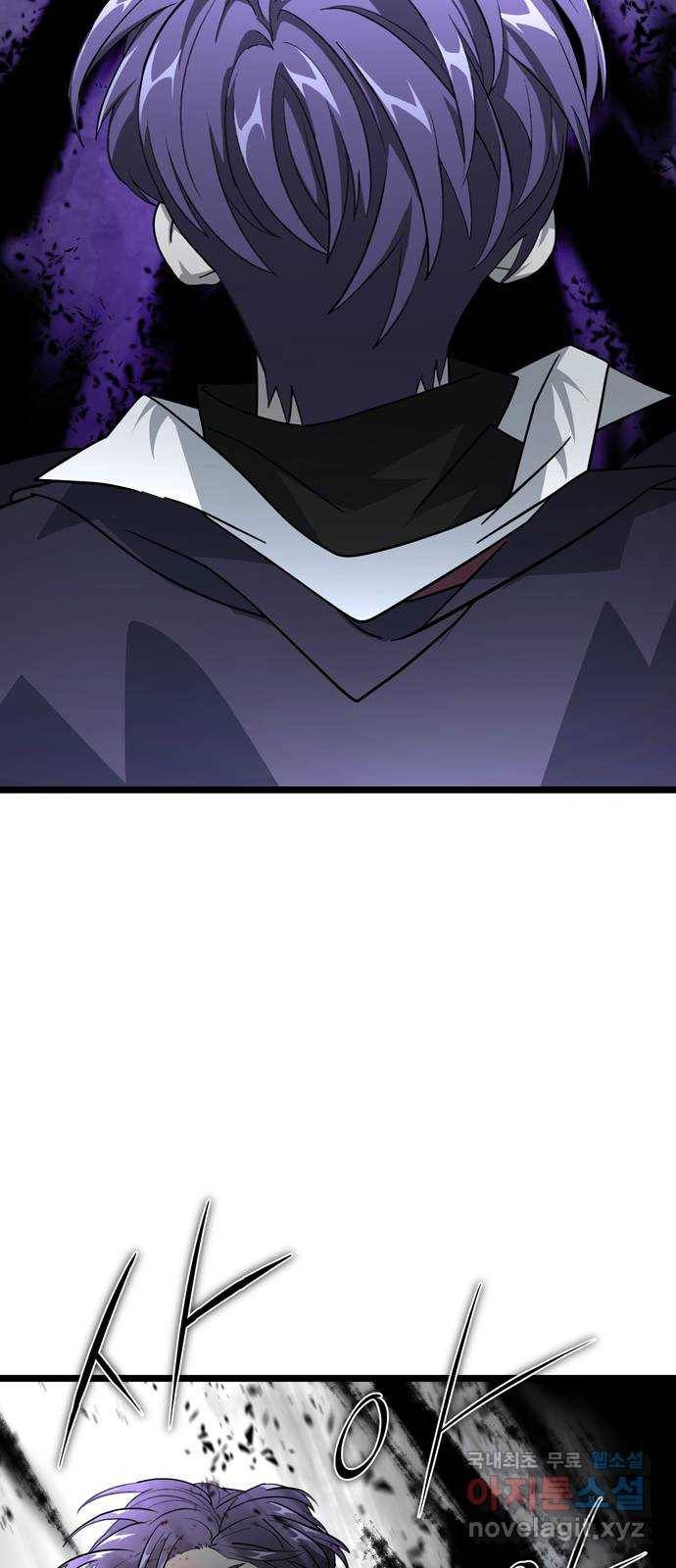 DARK MOON: 달의 제단 19. 진실의 방향 65