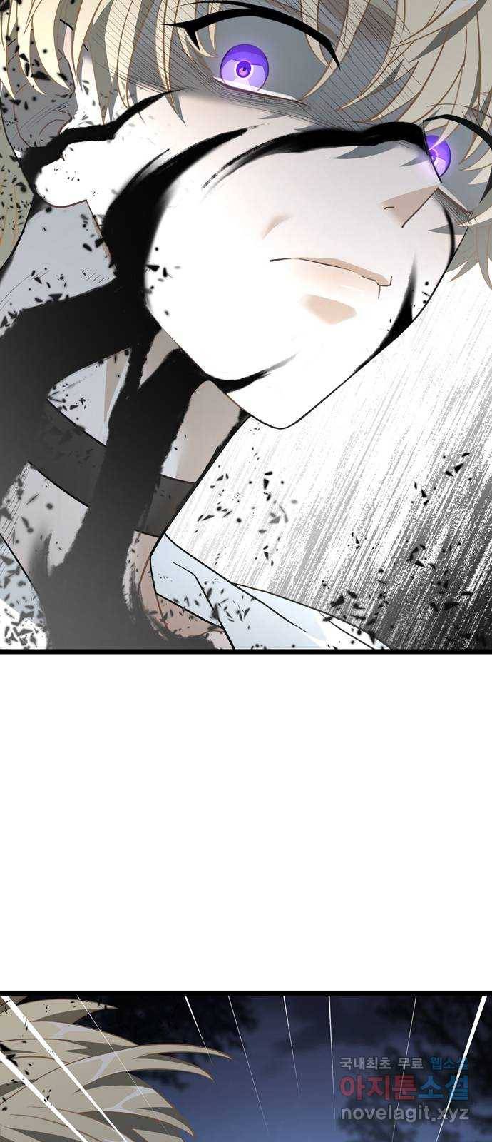 DARK MOON: 달의 제단 19. 진실의 방향 67