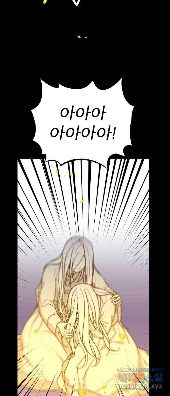 여우애담 41화 20