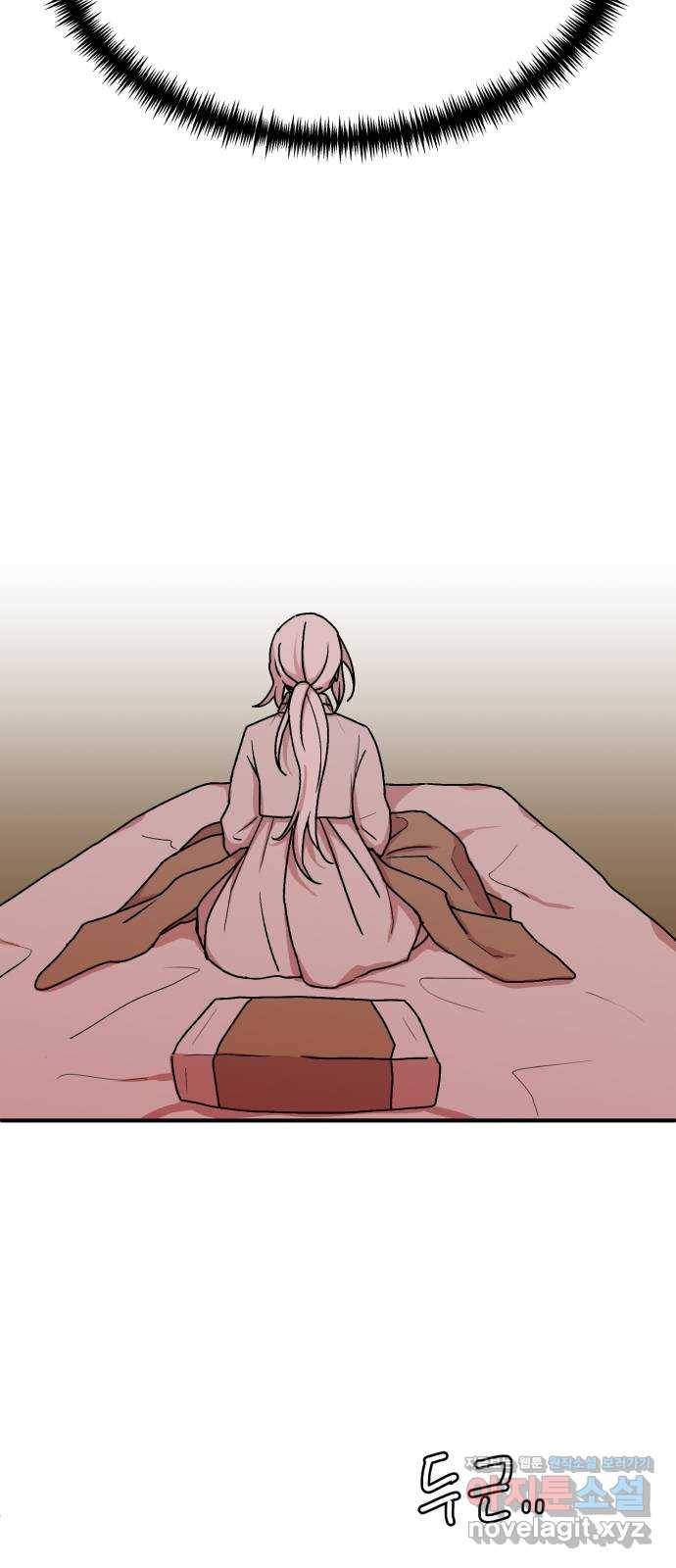 여우애담 41화 39