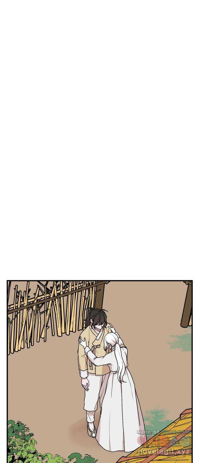 여우애담 41화 43