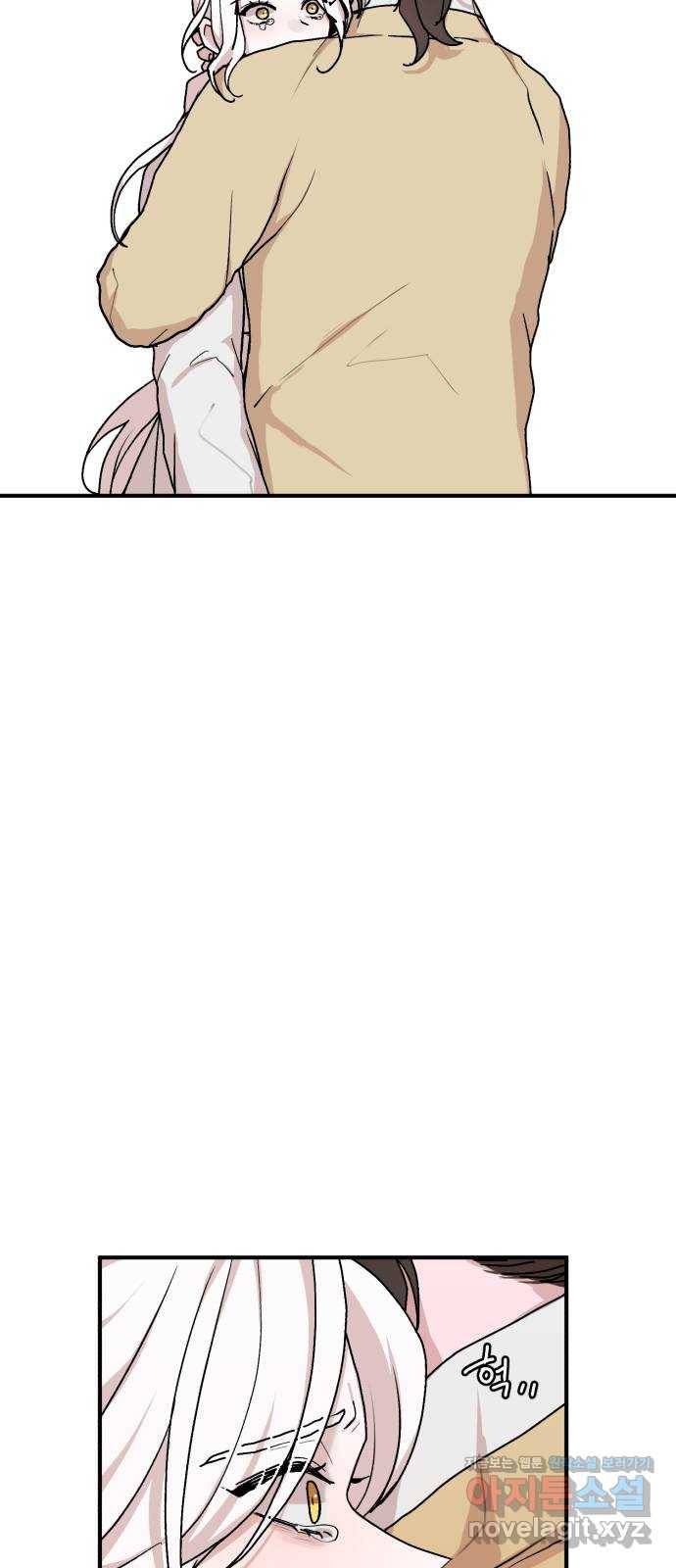 여우애담 41화 54