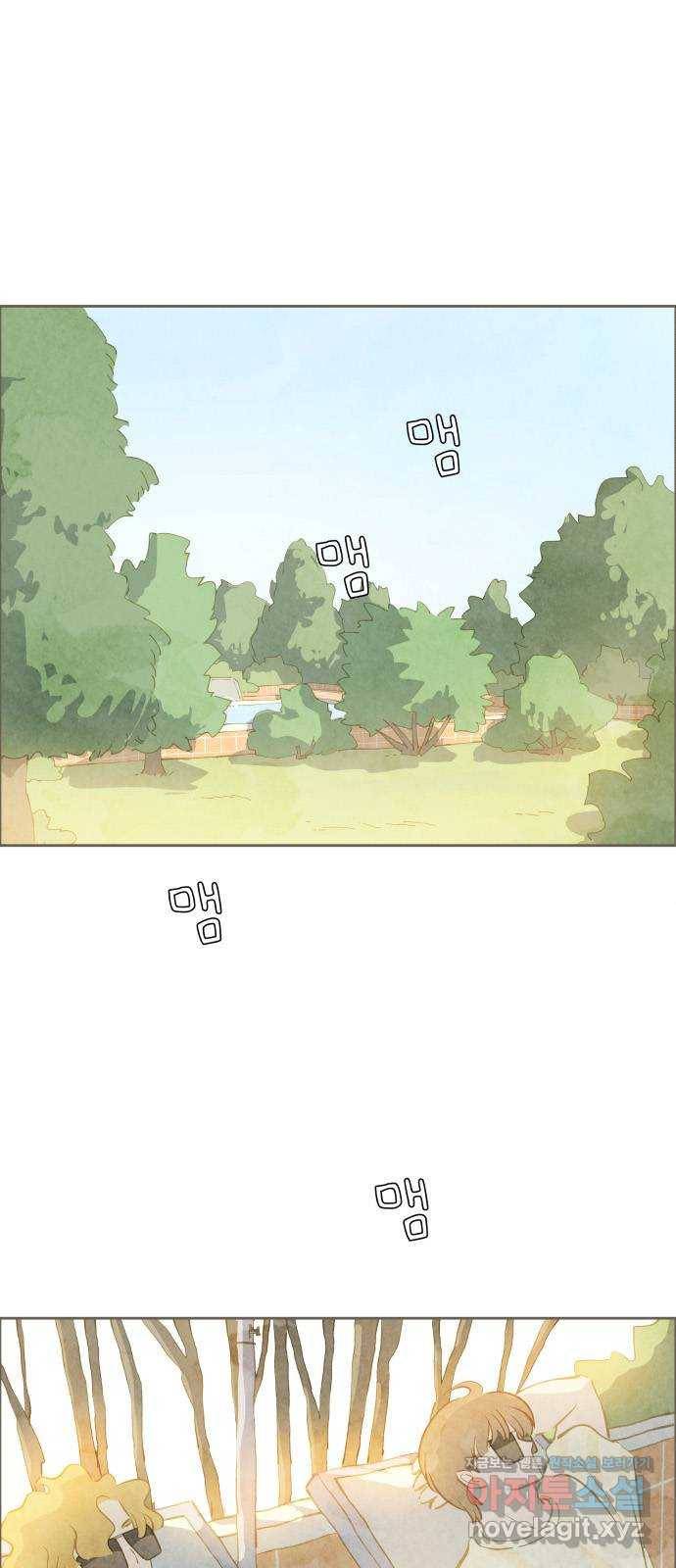 키미앤조이 11화 1