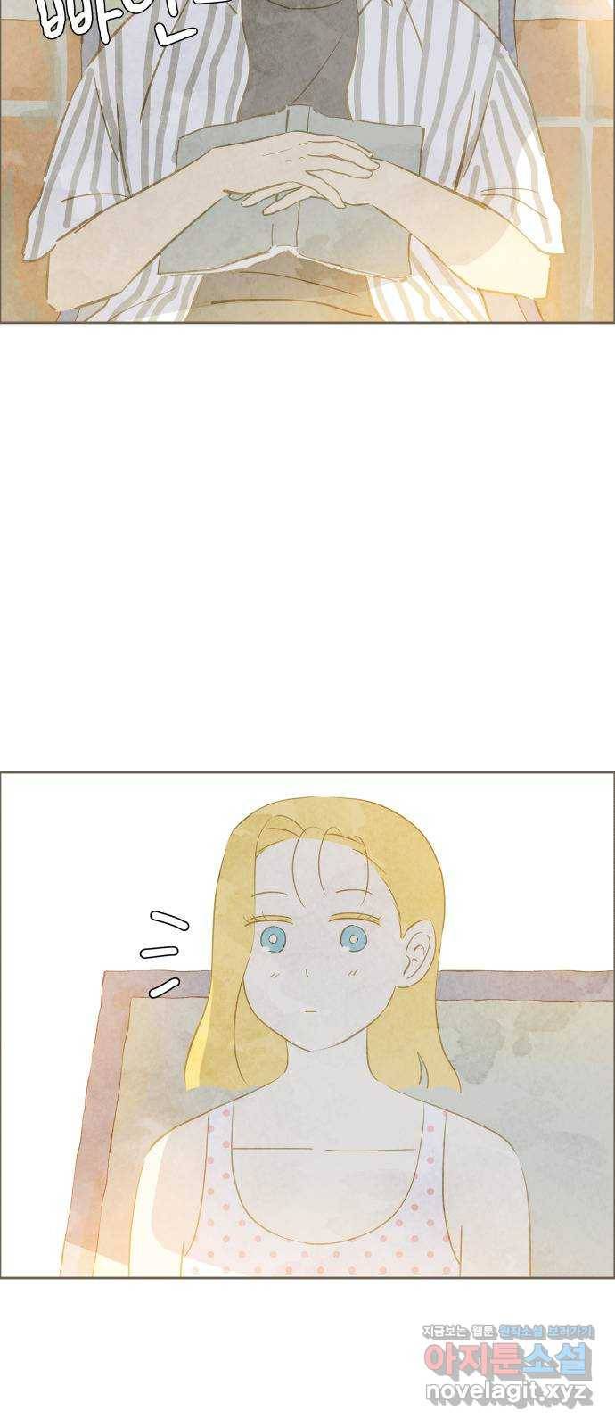 키미앤조이 11화 21