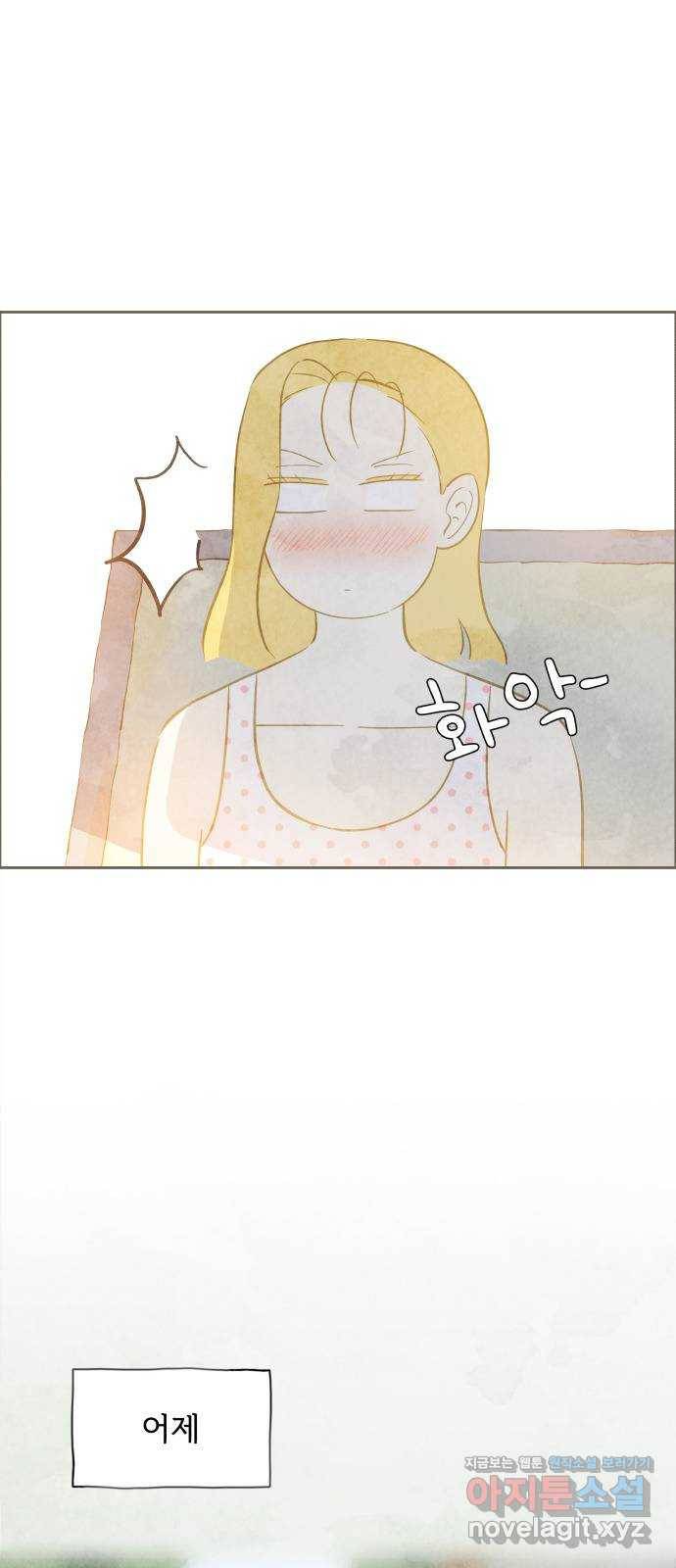 키미앤조이 11화 22