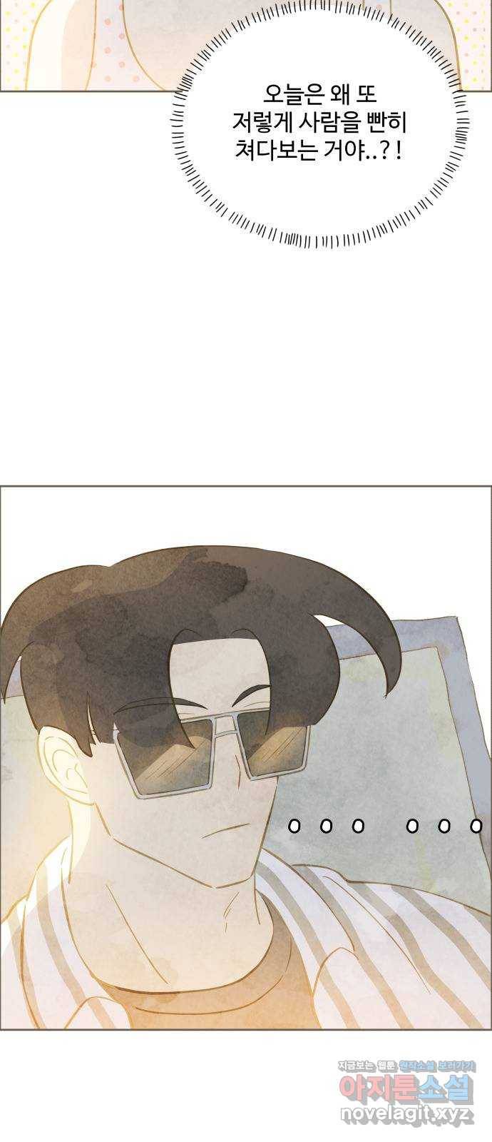 키미앤조이 11화 35