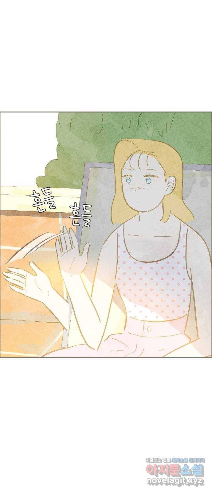 키미앤조이 11화 38