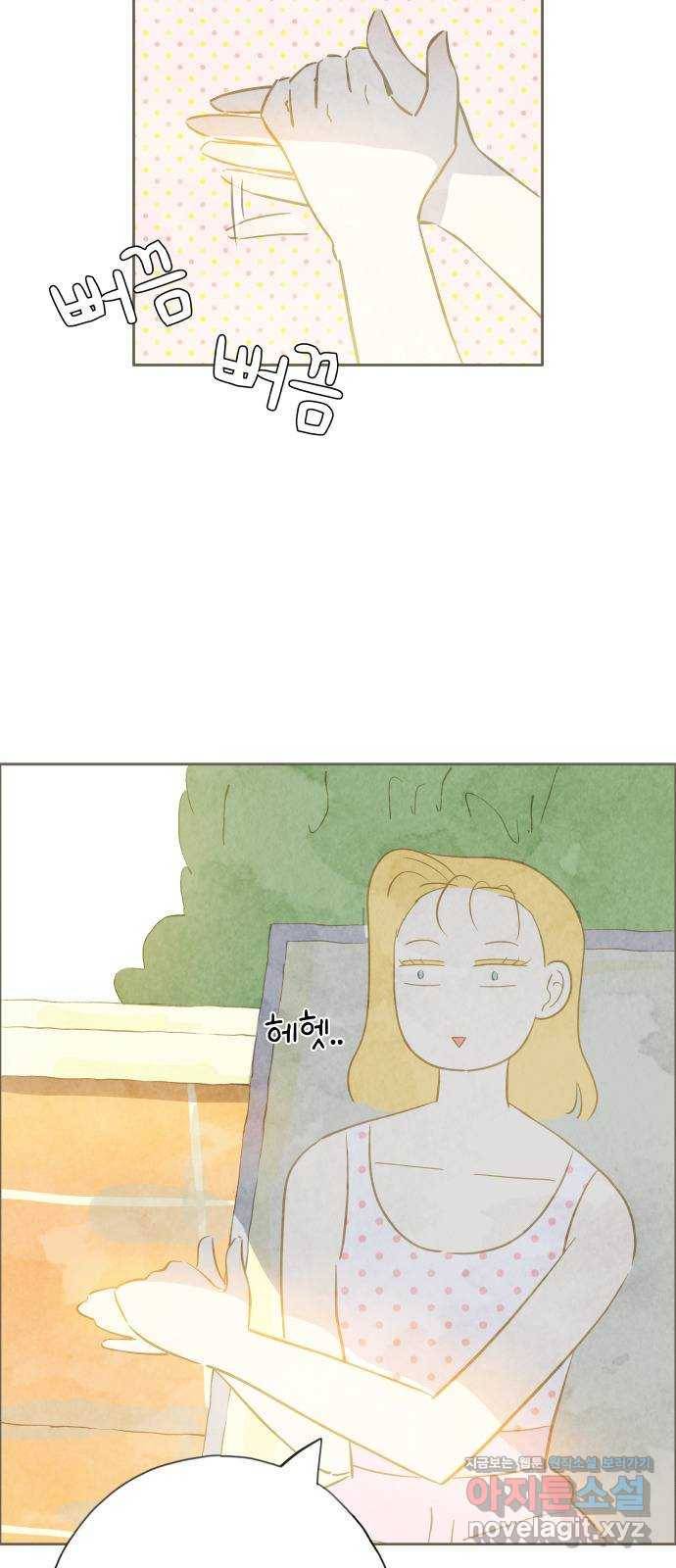 키미앤조이 11화 41