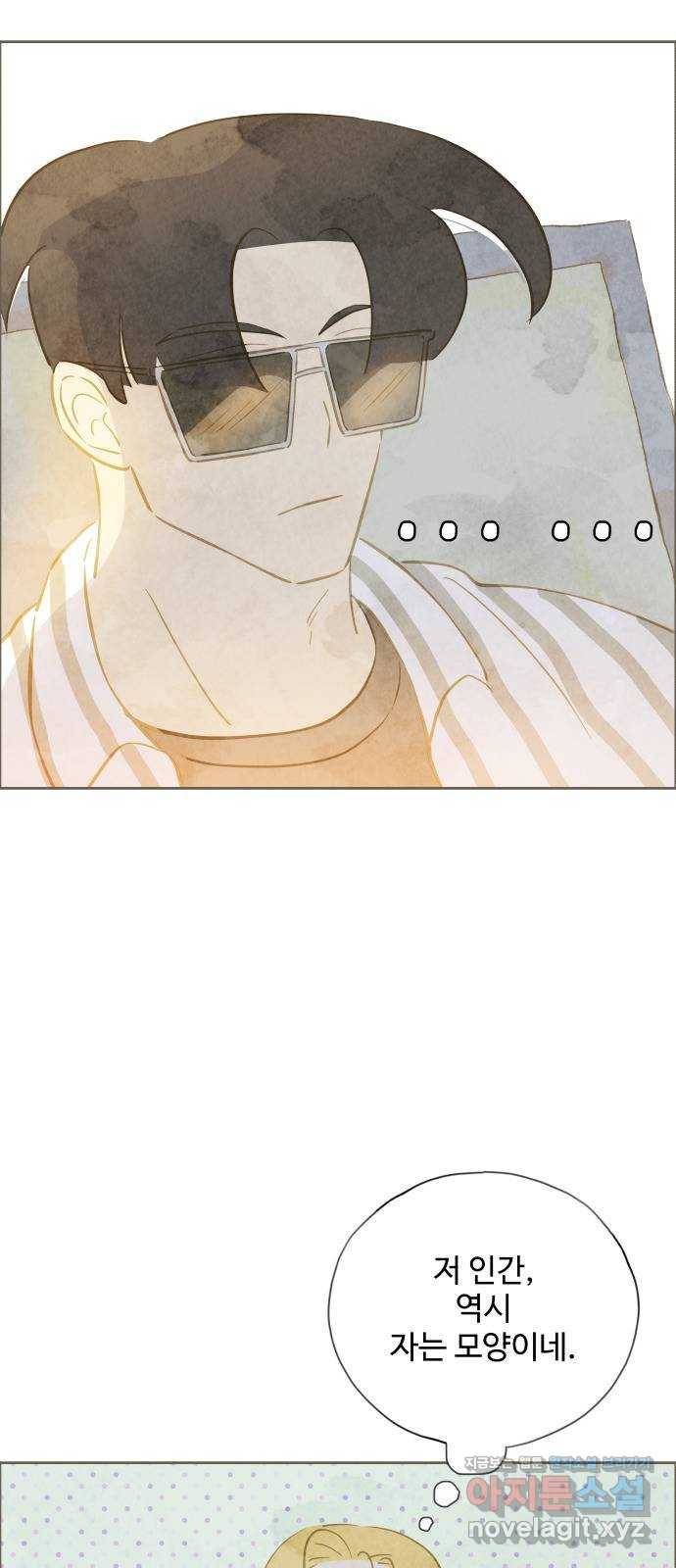 키미앤조이 11화 43