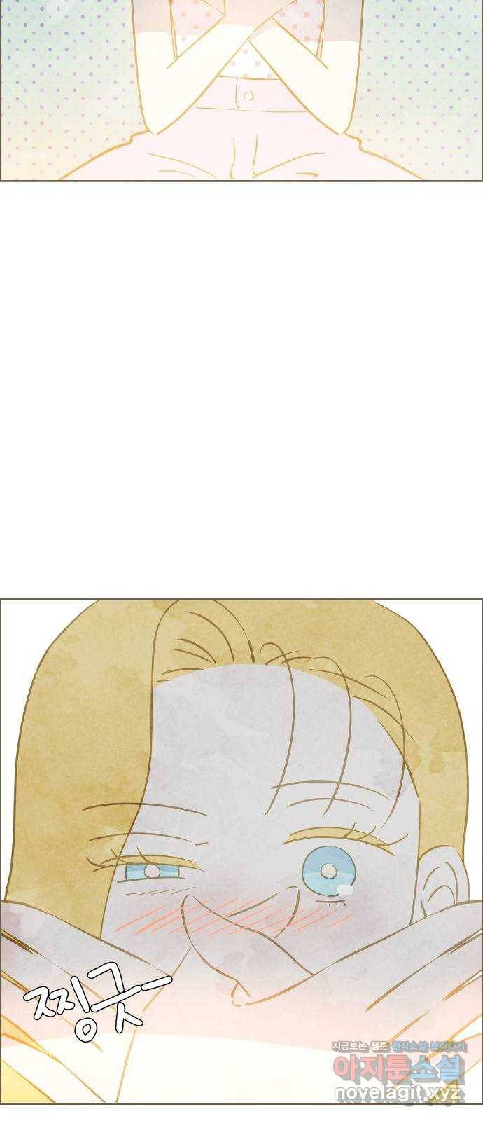키미앤조이 11화 45