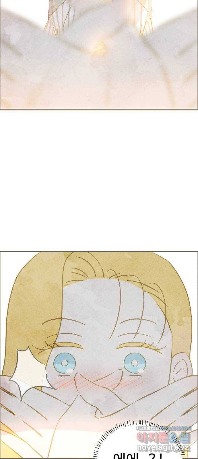 키미앤조이 11화 48