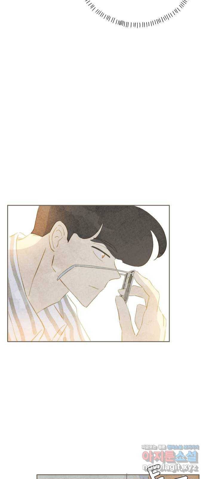 키미앤조이 11화 53