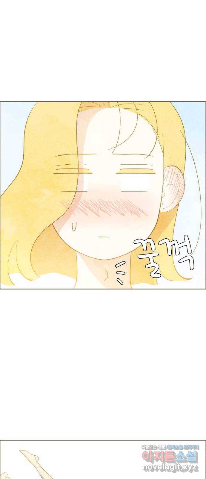 키미앤조이 11화 59