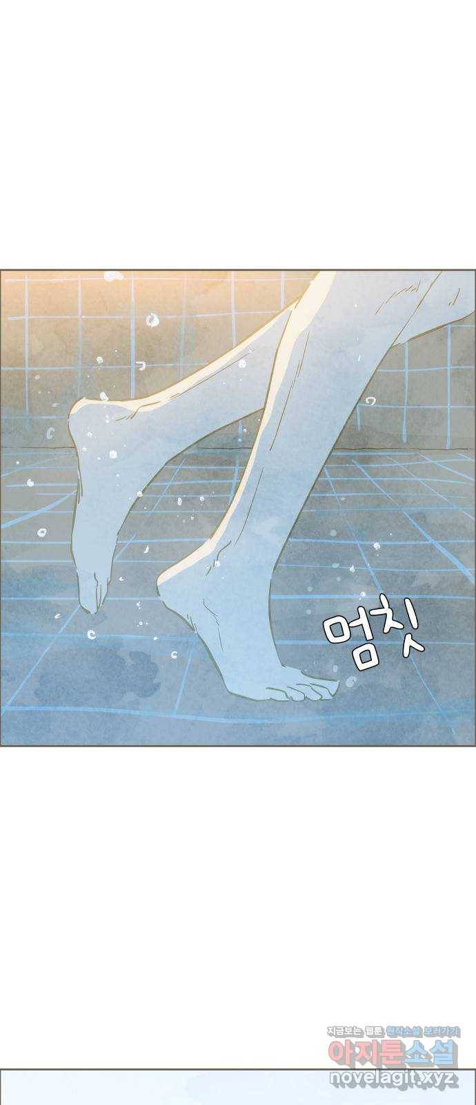 키미앤조이 11화 63